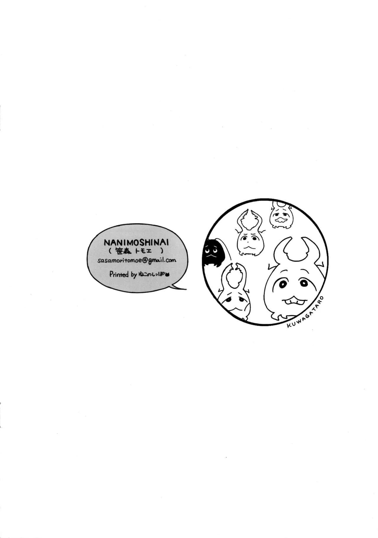 HentaiVN.net - Ảnh 9 - TTH 17.5 - Chap 1