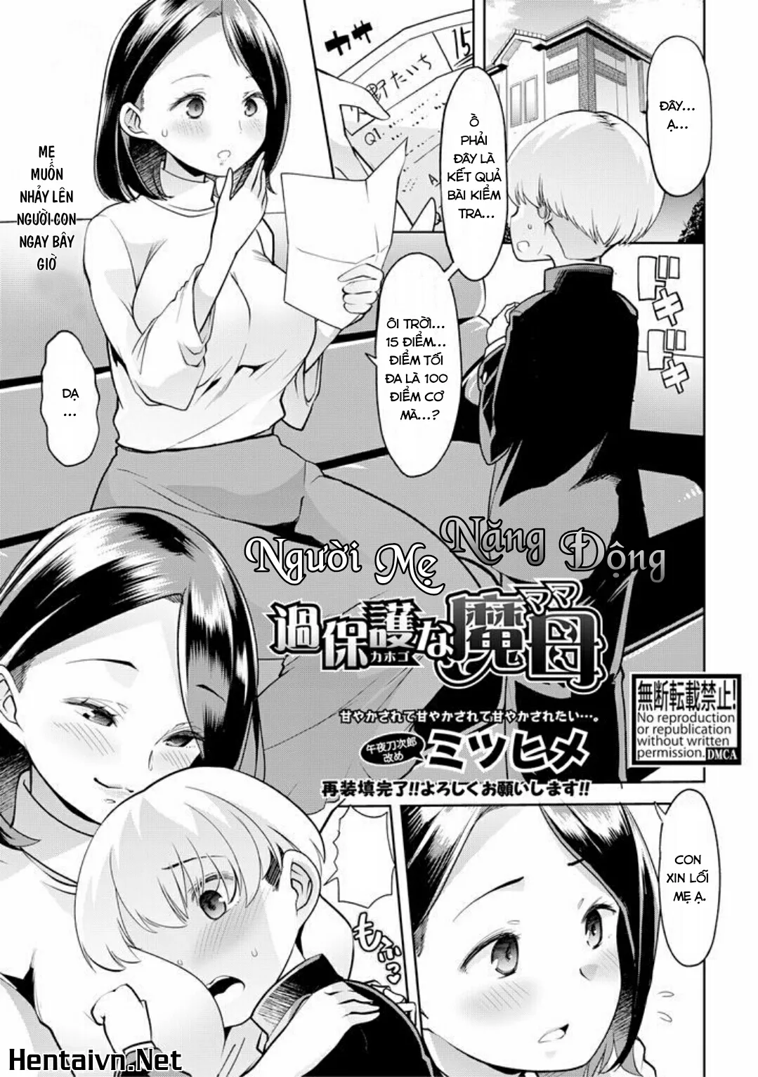 HentaiVN.net - Ảnh 1 - Người Mẹ Năng Động - Chap 1