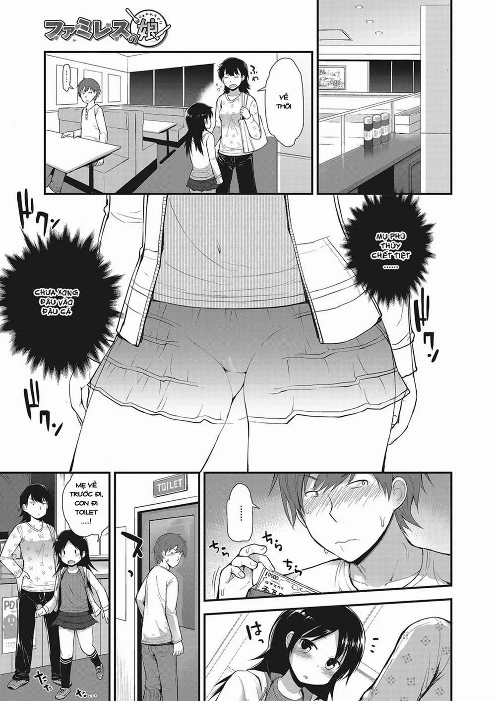 HentaiVN.net - Ảnh 11 - [Loli] Famiresu no Musume - Chap 1