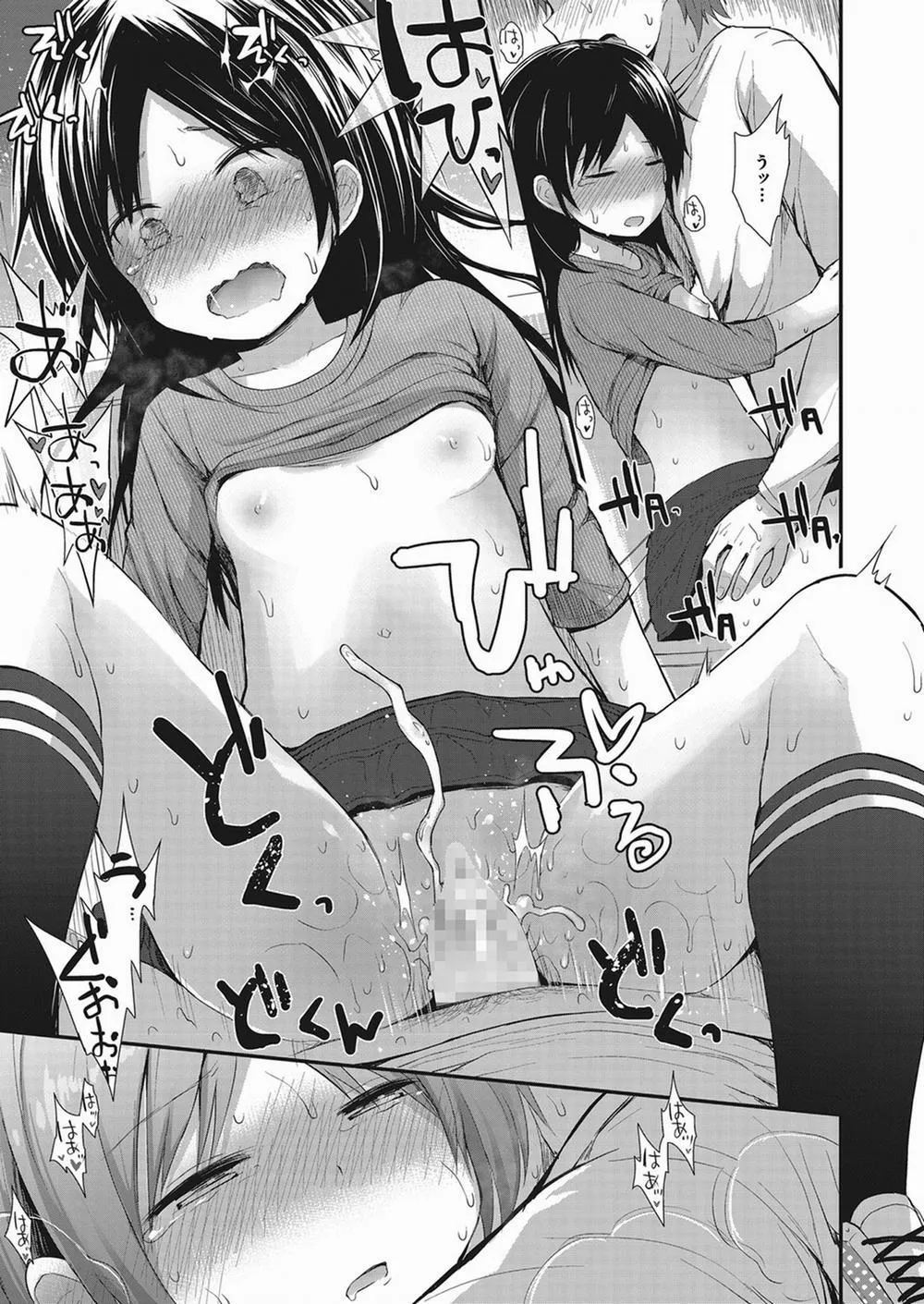 HentaiVN.net - Ảnh 19 - [Loli] Famiresu no Musume - Chap 1