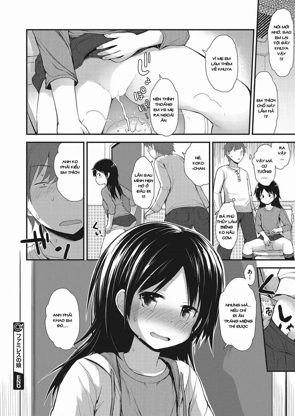 HentaiVN.net - Ảnh 20 - [Loli] Famiresu no Musume - Chap 1