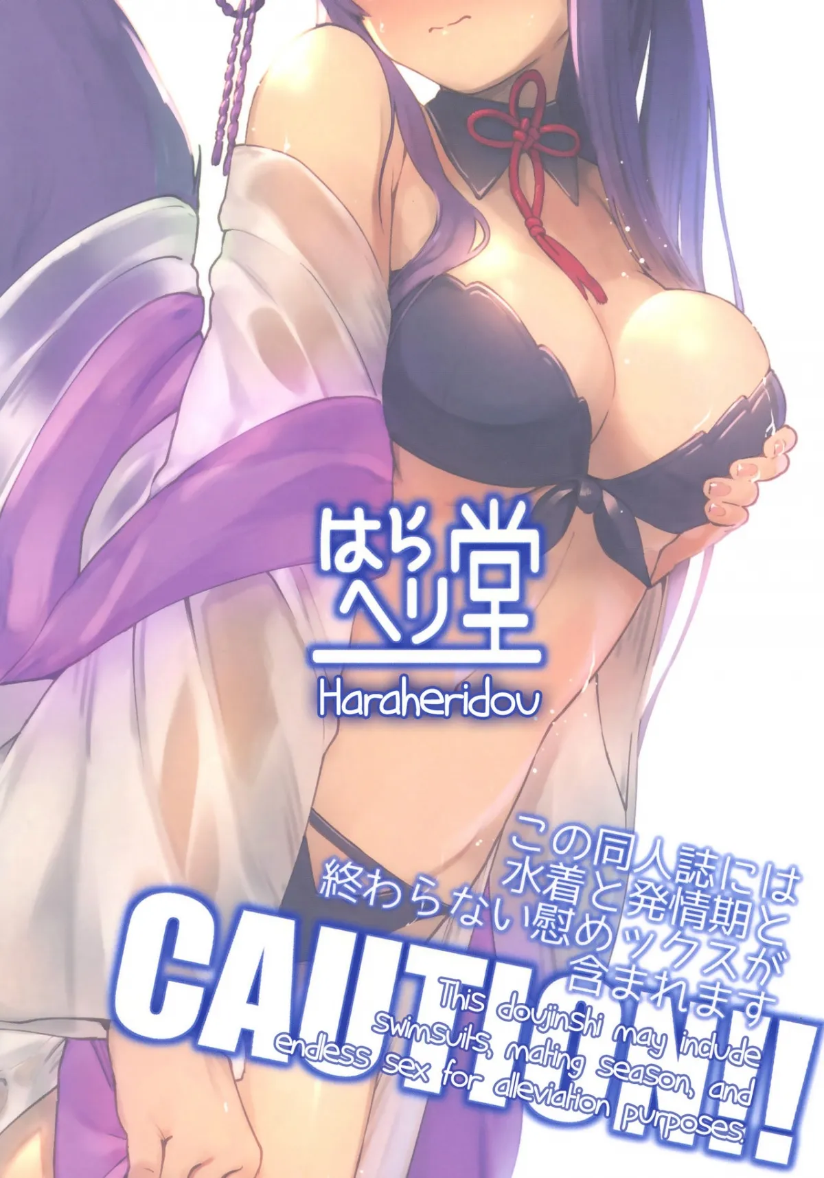HentaiVN.net - Ảnh 30 - Yuel Mặc Bộ Đồ Bơi Và Cơn Động Dục (Granblue Fantasy) [Yuel ga Mizugi ni Kigaetara; Yuel, Swimsuit, and Her Mating Season (Granblue Fantasy)] - Chap 1