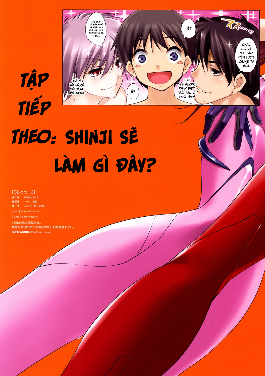 HentaiVN.net - Ảnh 16 - CL-orz: 13 - YOU CAN (NOT) ADVANCE. - Chap 1