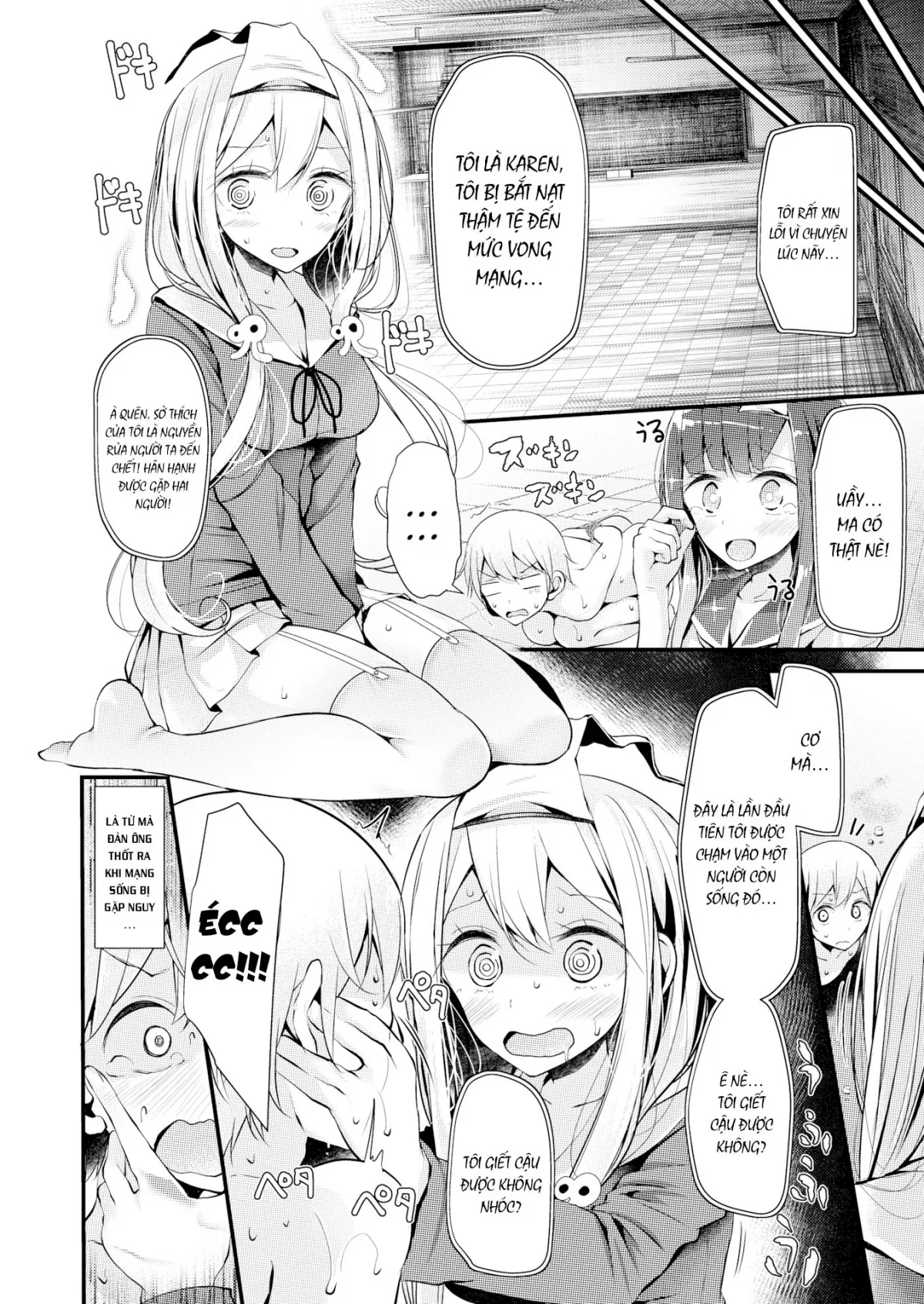 HentaiVN.net - Ảnh 6 - Spiritual Harassment - Test of Courage - Chap 1