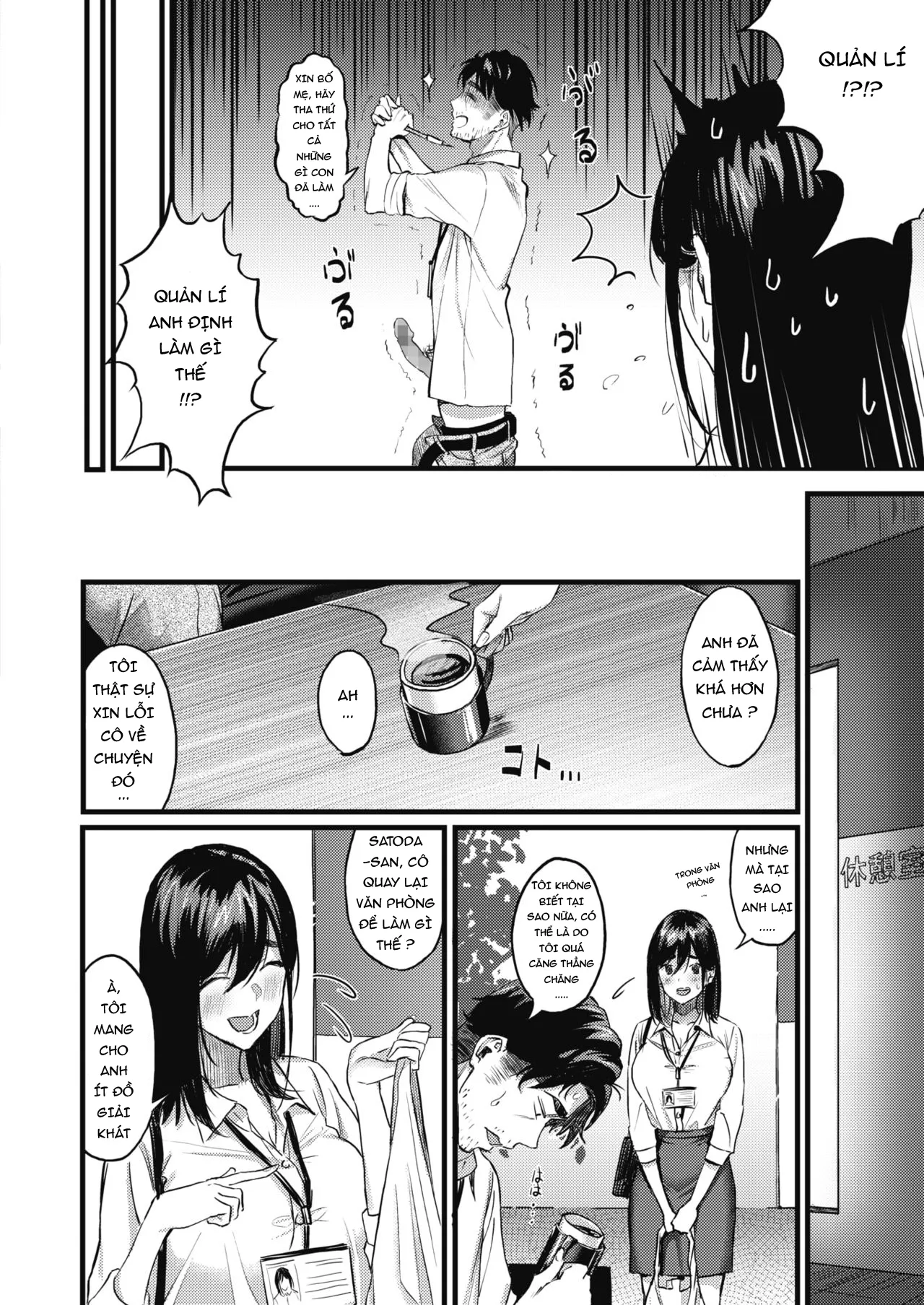 HentaiVN.net - Ảnh 3 - Nokoru Mono ni wa Fukukuru - Chap 1