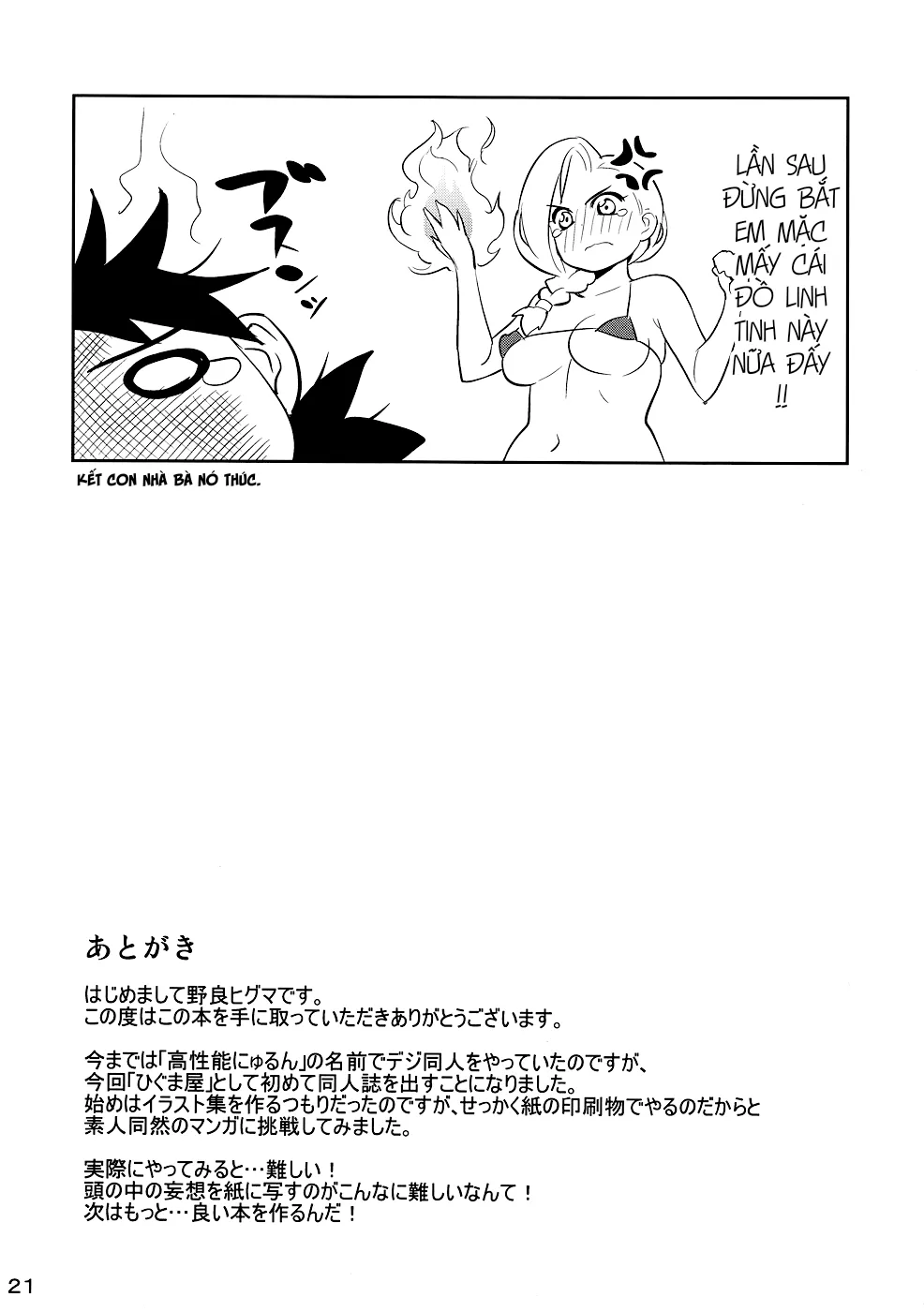 HentaiVN.net - Ảnh 18 - The Book Of My Wife [Okusama no Hon] - Chap 1