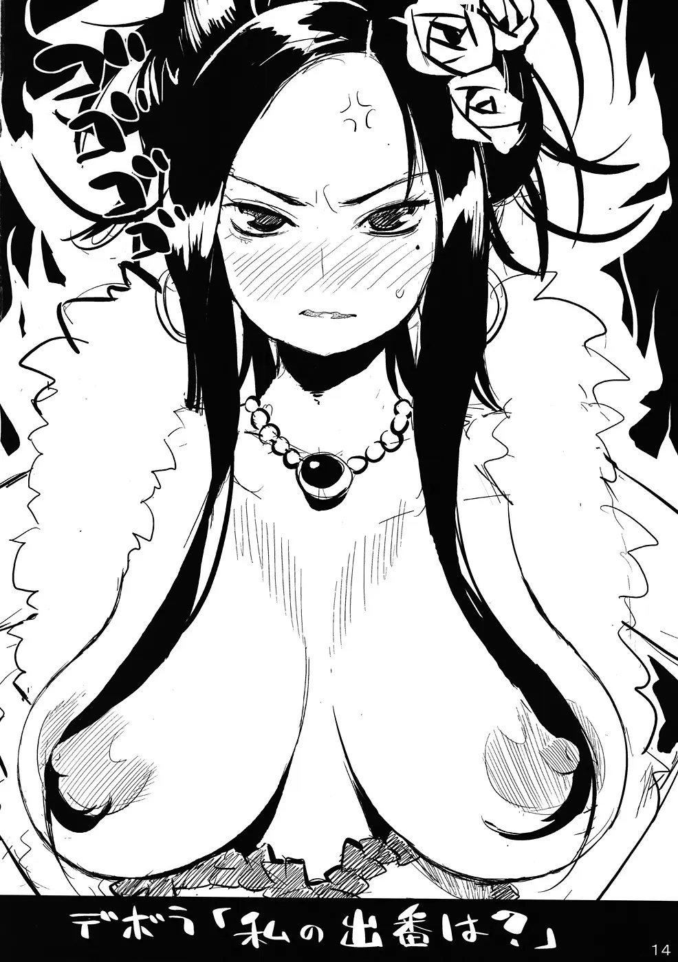 HentaiVN.net - Ảnh 20 - The Book Of My Wife [Okusama no Hon] - Chap 1