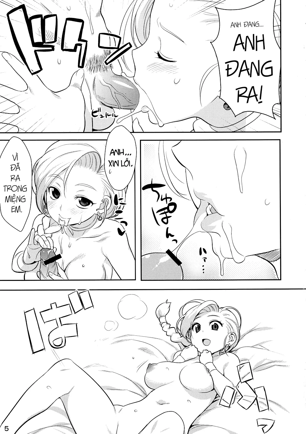 HentaiVN.net - Ảnh 4 - The Book Of My Wife [Okusama no Hon] - Chap 1