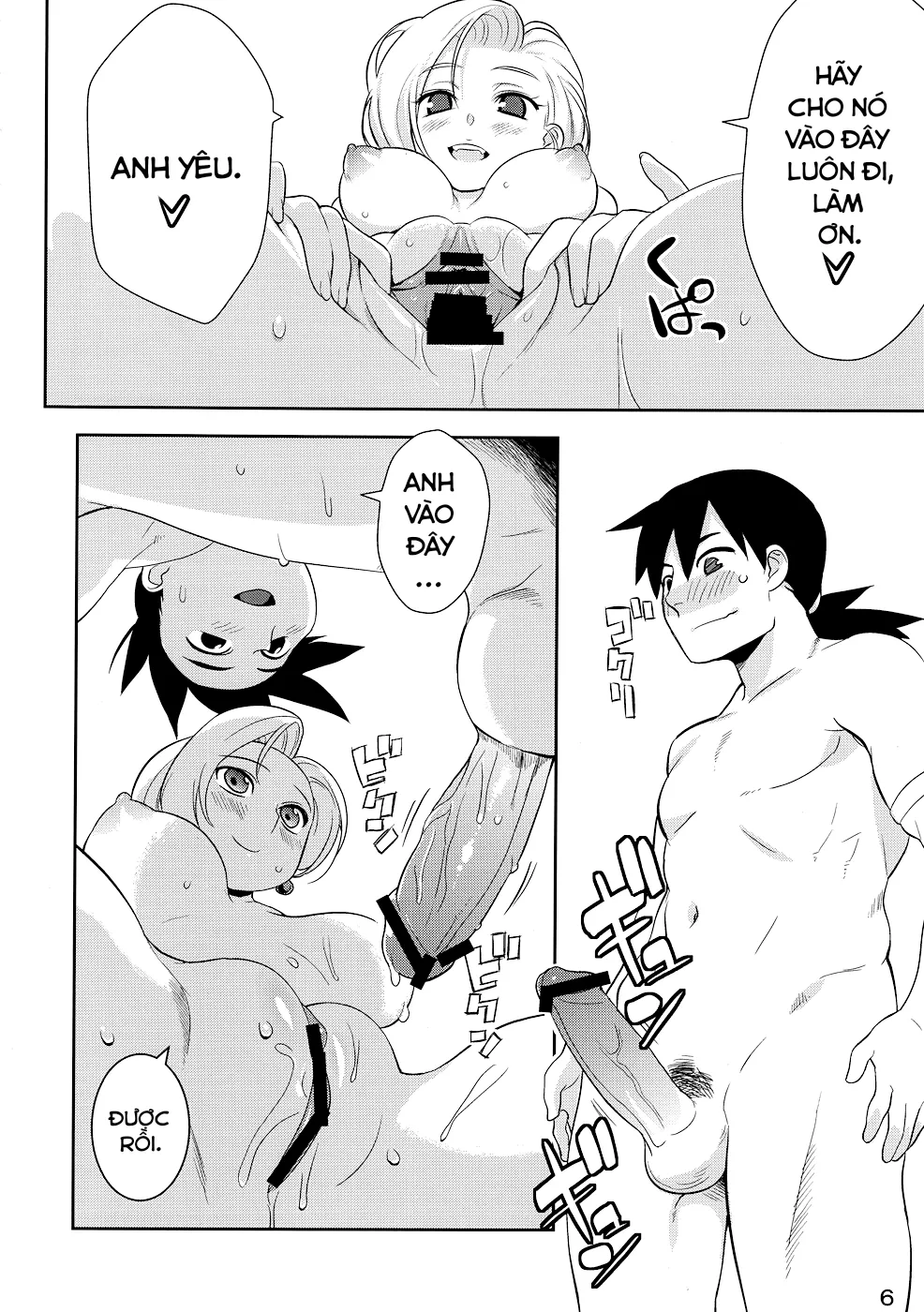 HentaiVN.net - Ảnh 5 - The Book Of My Wife [Okusama no Hon] - Chap 1