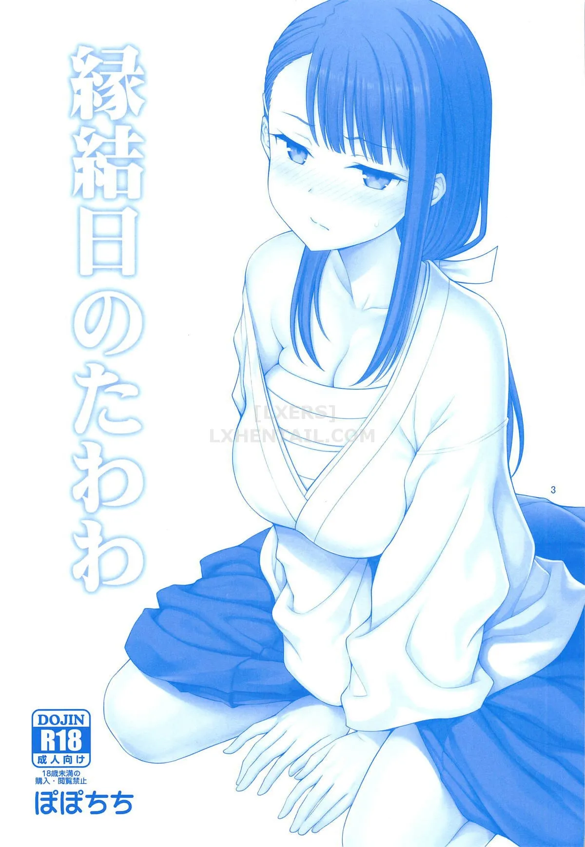 HentaiVN.net - Ảnh 3 - Enmusubi No Tawawa - Chap 1