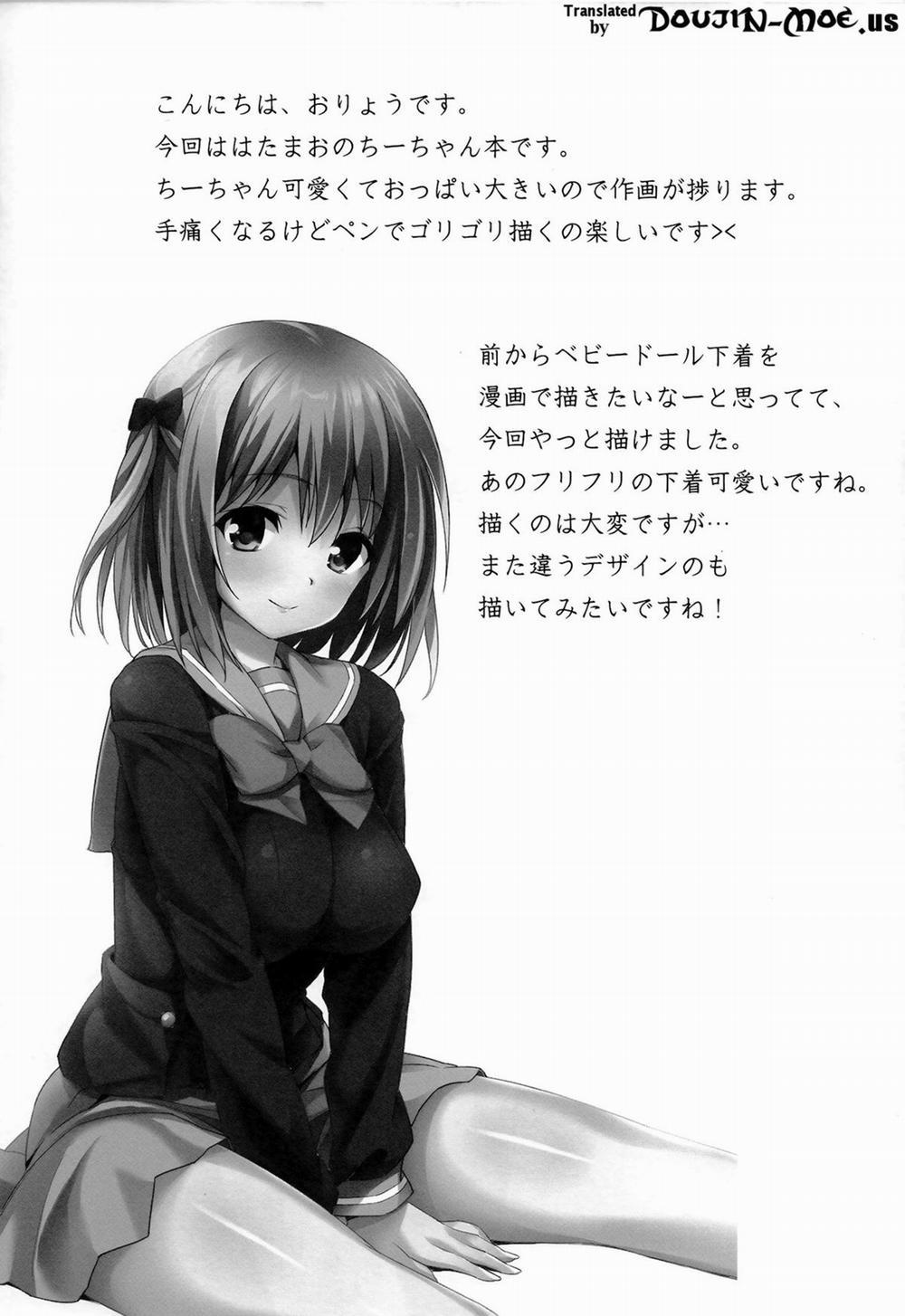 HentaiVN.net - Ảnh 4 - Baby Doll (Hataraku Maou-sama) [Cô nàng búp bê] - Chap 1