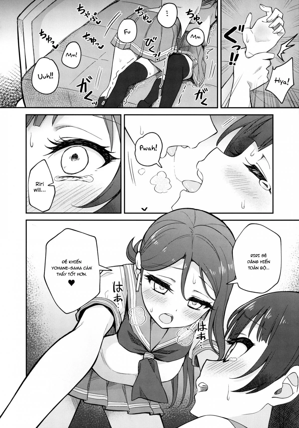 HentaiVN.net - Ảnh 15 - Riri's Hypnotic Seduction (Love Live! Sunshine!!) [【ASMR】Riri's Hypnotic Seduction] - Chap 1