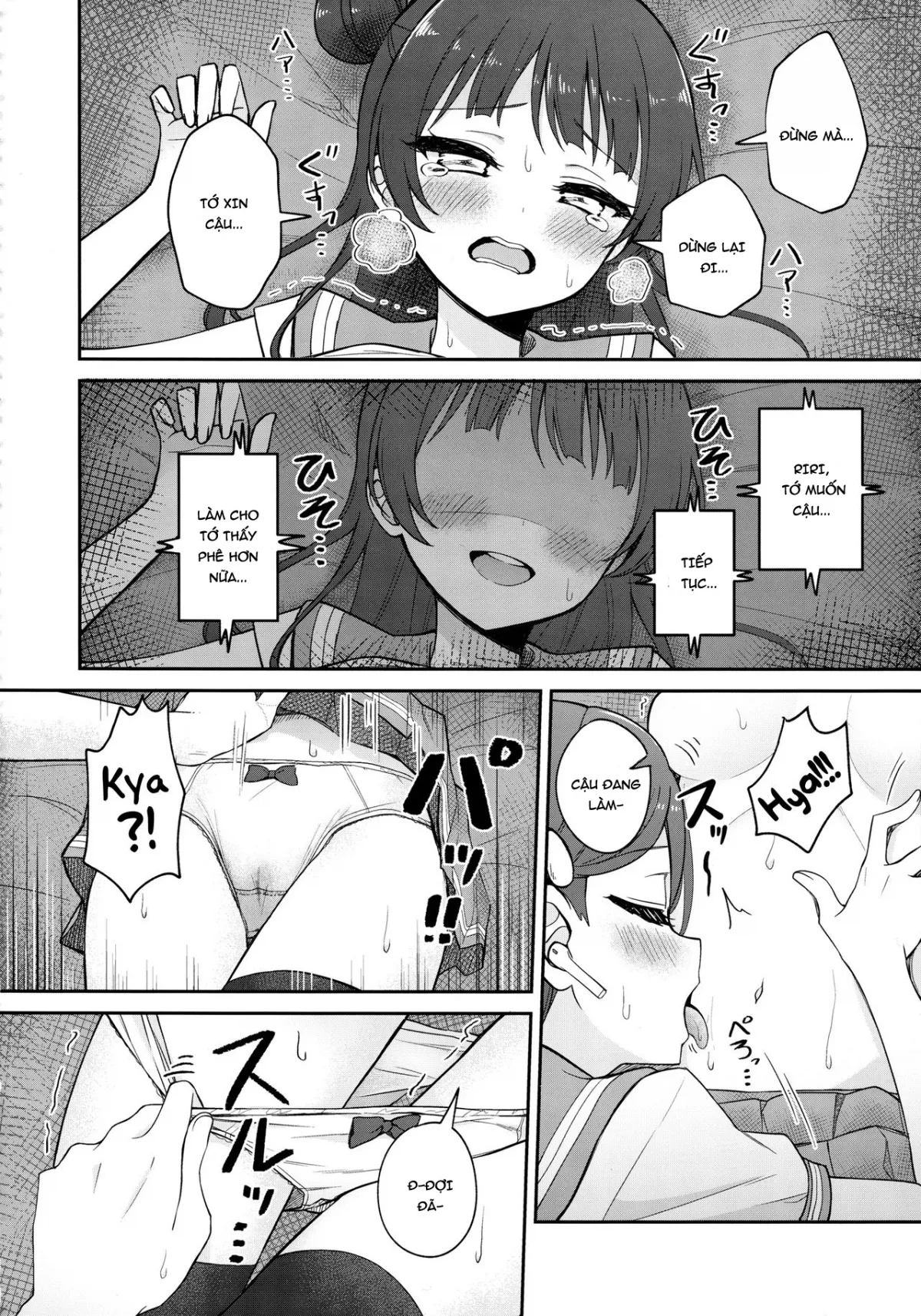 HentaiVN.net - Ảnh 19 - Riri's Hypnotic Seduction (Love Live! Sunshine!!) [【ASMR】Riri's Hypnotic Seduction] - Chap 1