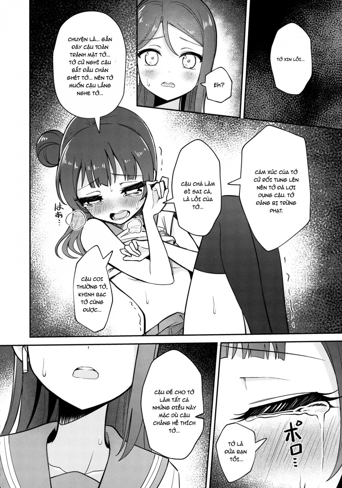 HentaiVN.net - Ảnh 27 - Riri's Hypnotic Seduction (Love Live! Sunshine!!) [【ASMR】Riri's Hypnotic Seduction] - Chap 1