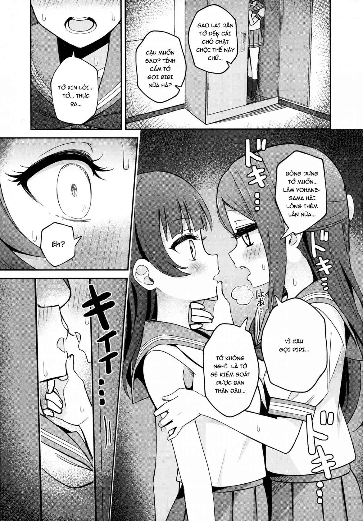 HentaiVN.net - Ảnh 32 - Riri's Hypnotic Seduction (Love Live! Sunshine!!) [【ASMR】Riri's Hypnotic Seduction] - Chap 1