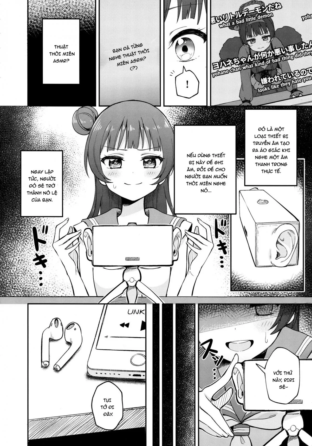HentaiVN.net - Ảnh 7 - Riri's Hypnotic Seduction (Love Live! Sunshine!!) [【ASMR】Riri's Hypnotic Seduction] - Chap 1