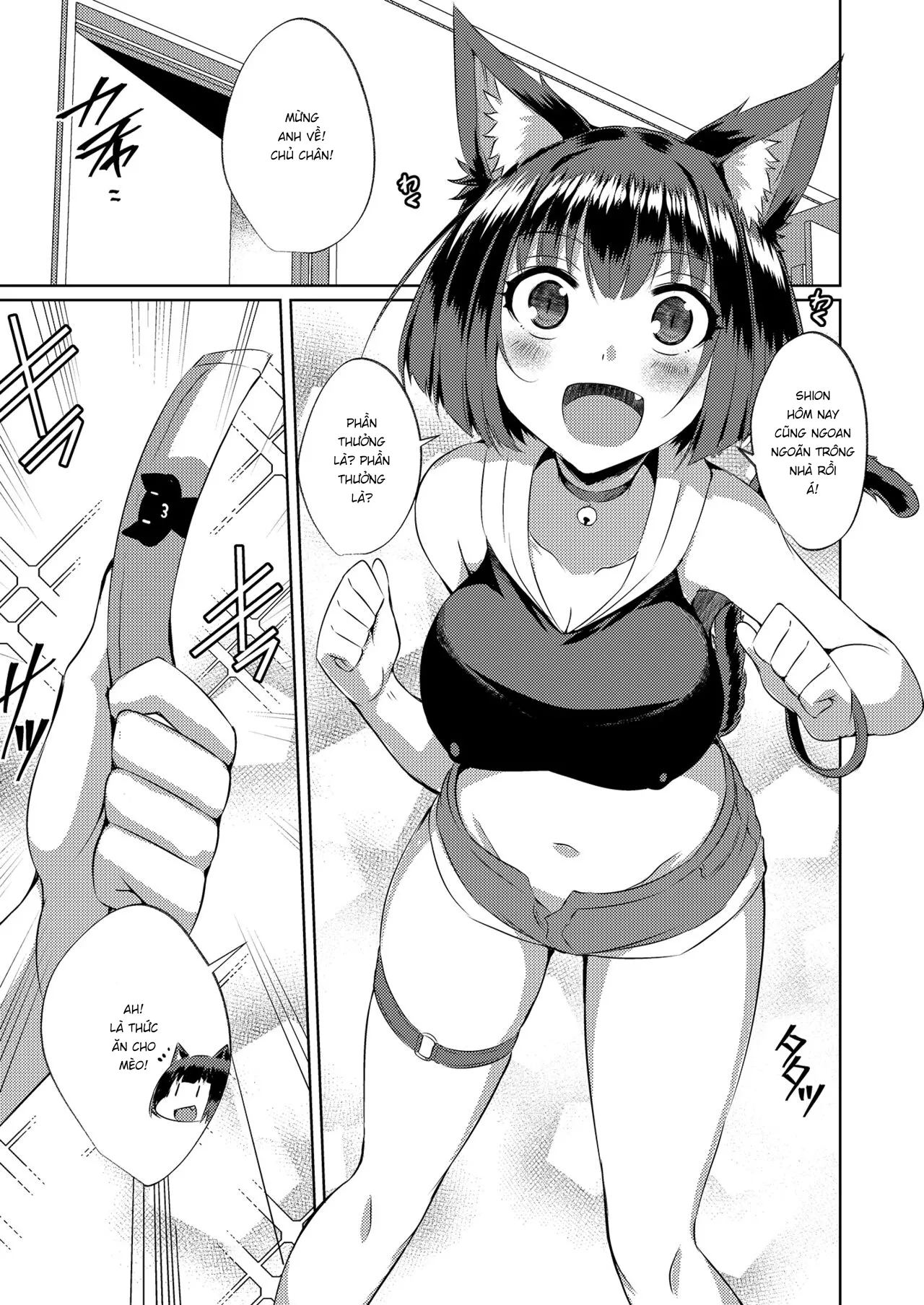 HentaiVN.net - Ảnh 16 - Shion no Hana [Flowers for Shion; 紫苑の花] - Chap 3