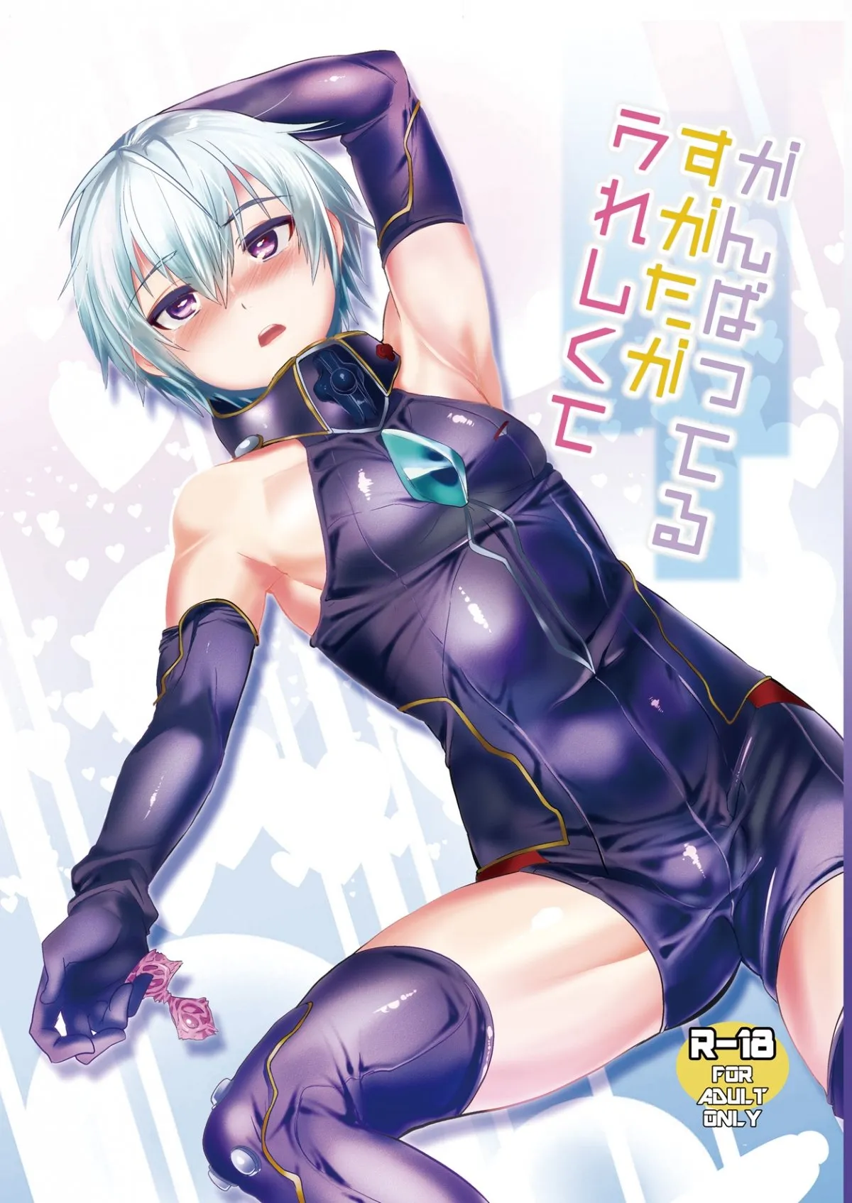 HentaiVN.net - Ảnh 1 - Ganbatteru Sugata ga Ureshikute - Chap 1