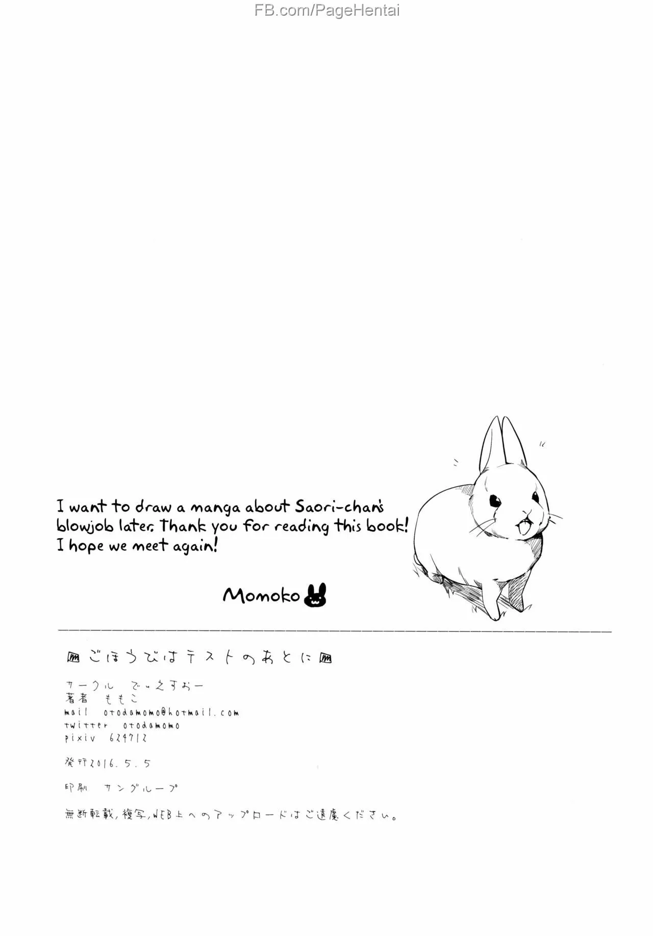HentaiVN.net - Ảnh 28 - Phần thương sau bài kiểm tra. [Post-Test Treats] - Chap 1