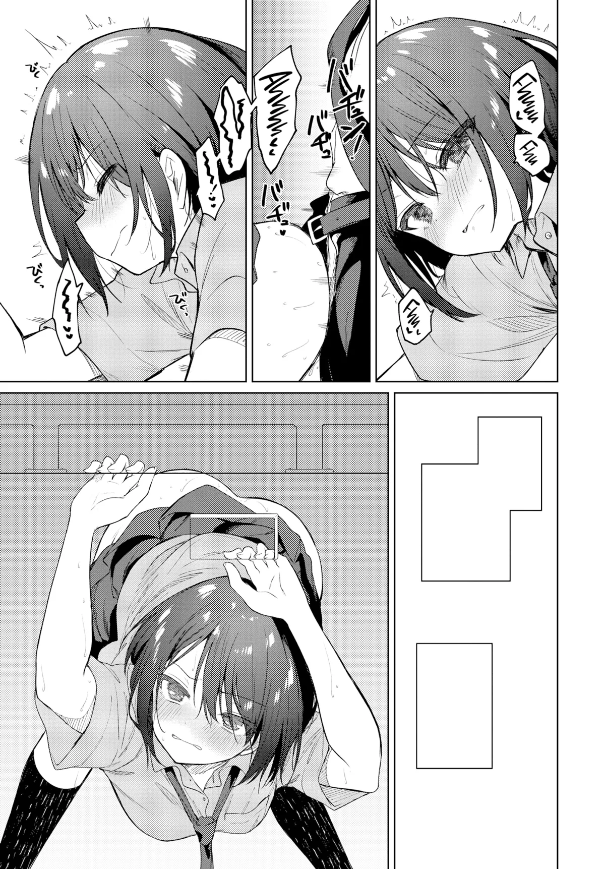 HentaiVN.net - Ảnh 18 - Nhìn này, Sensei - Chap 1