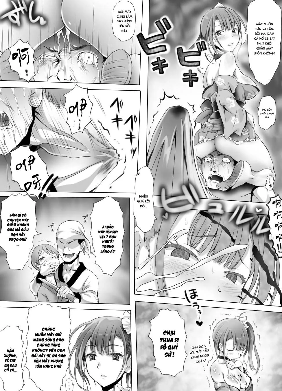 HentaiVN.net - Ảnh 12 - Insaku Shoujo Koko made Hazukashimerarete mo Mada Ikitai No? [婬搾少女 ここまで辱められても まだイきたいの?] - Chap 2
