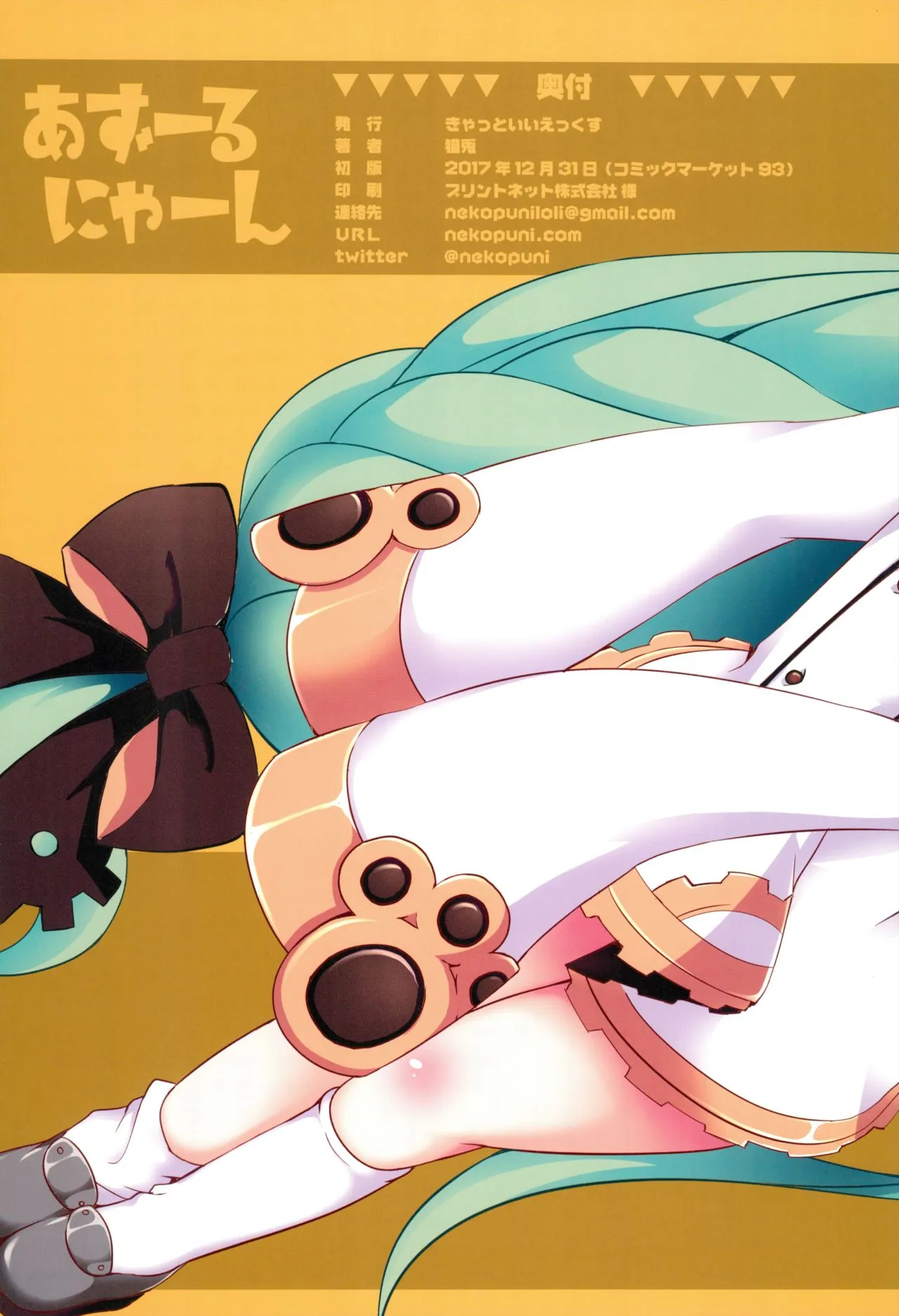 HentaiVN.net - Ảnh 16 - Azur Nyan - Chap 2