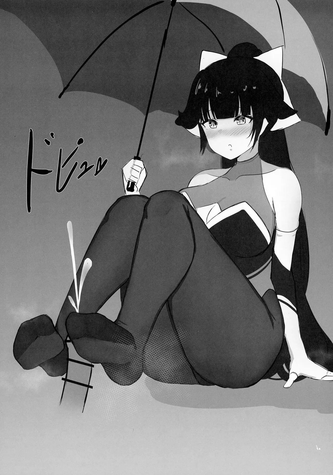 HentaiVN.net - Ảnh 10 - RQH BOOK - Chap 1