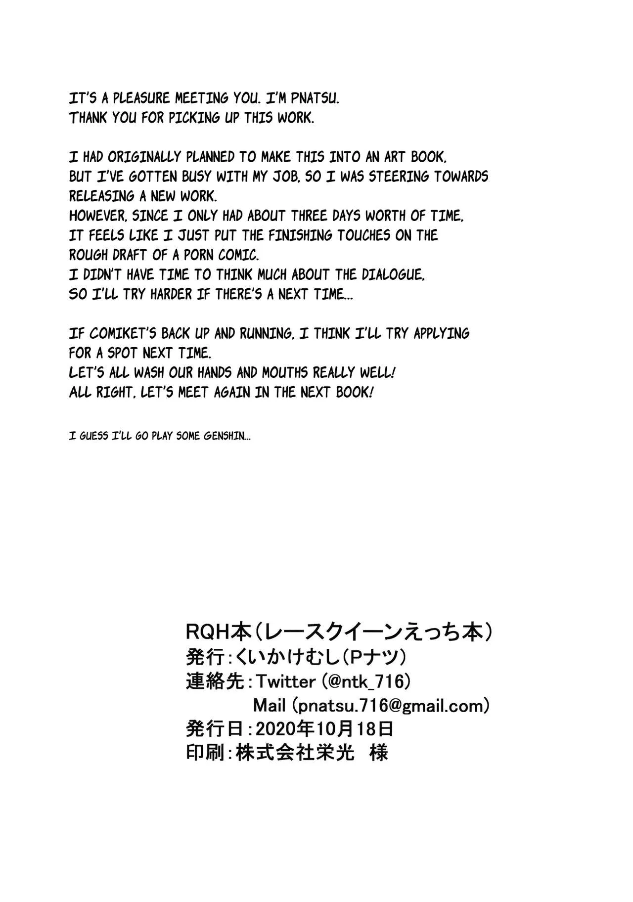 HentaiVN.net - Ảnh 14 - RQH BOOK - Chap 1