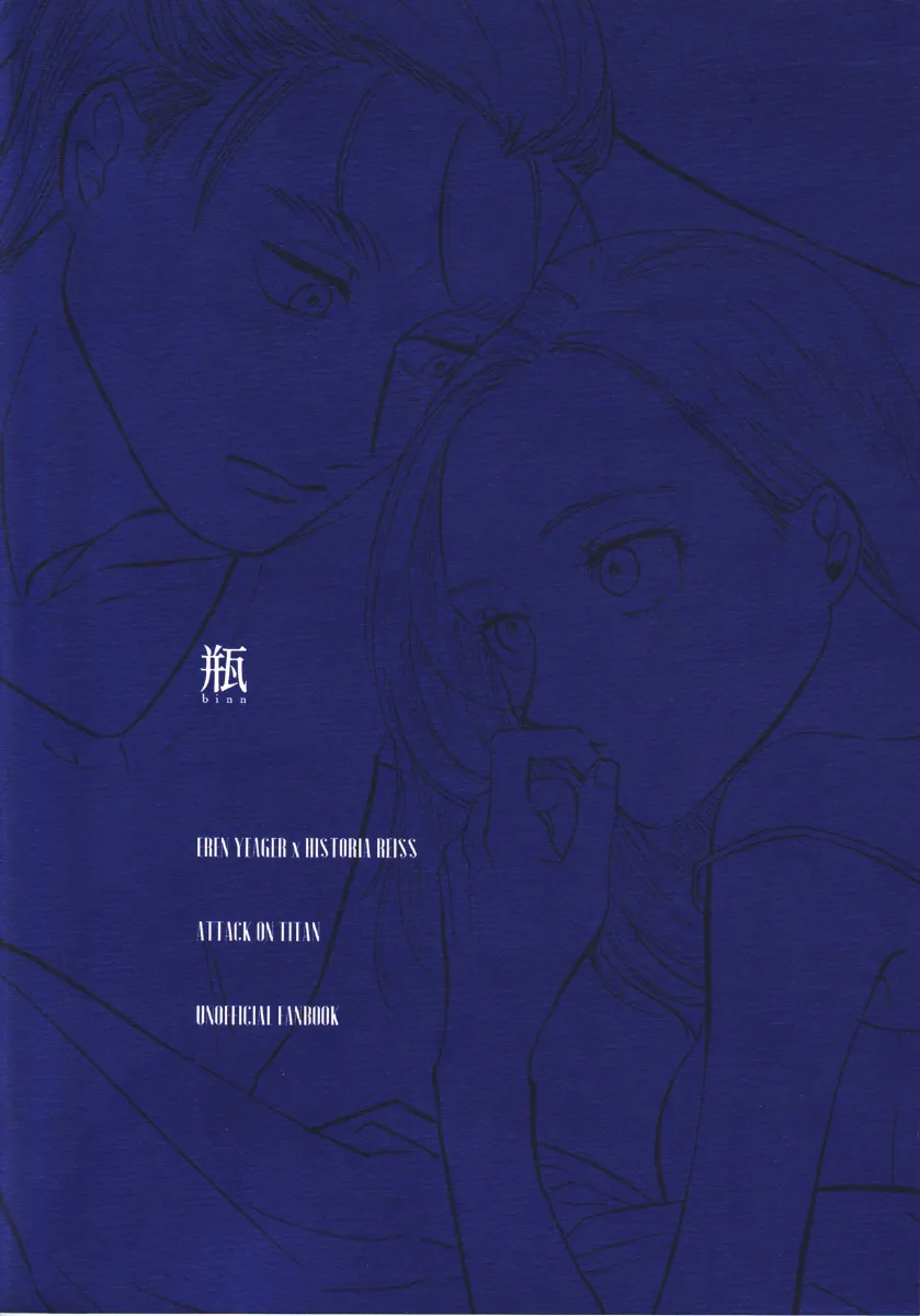 HentaiVN.net - Ảnh 58 - Một đêm tốt lành cho mưa sao băng [A Good Night For a Meteor Shower, Ryuseigun ni Oyasumi, 流星群におやすみ] - Chap 1