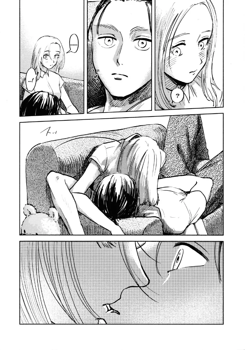HentaiVN.net - Ảnh 8 - Một đêm tốt lành cho mưa sao băng [A Good Night For a Meteor Shower, Ryuseigun ni Oyasumi, 流星群におやすみ] - Chap 1
