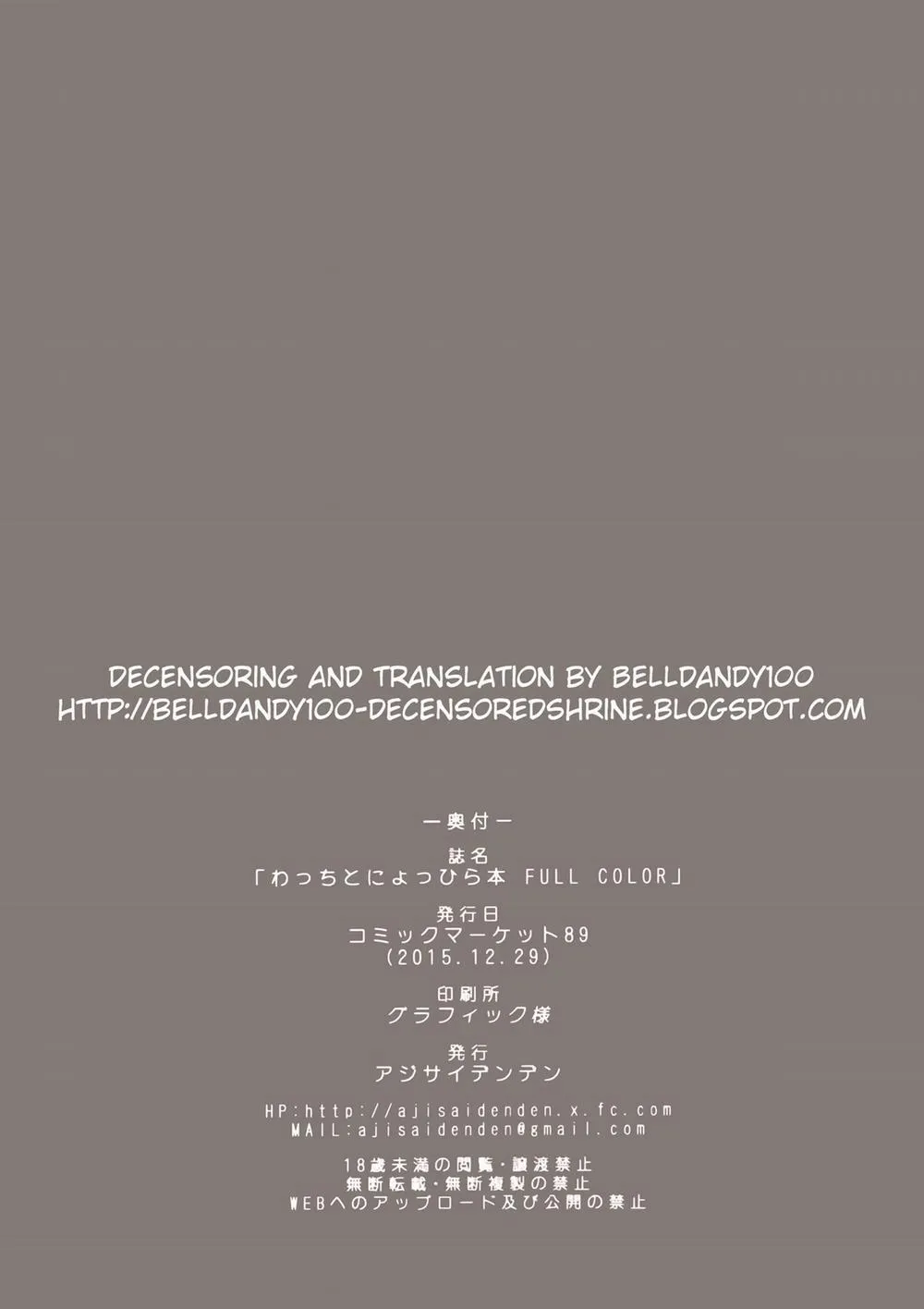 HentaiVN.net - Ảnh 25 - Wacchi to Nyohhira Bon (Spice And Wolf) - Chap 1