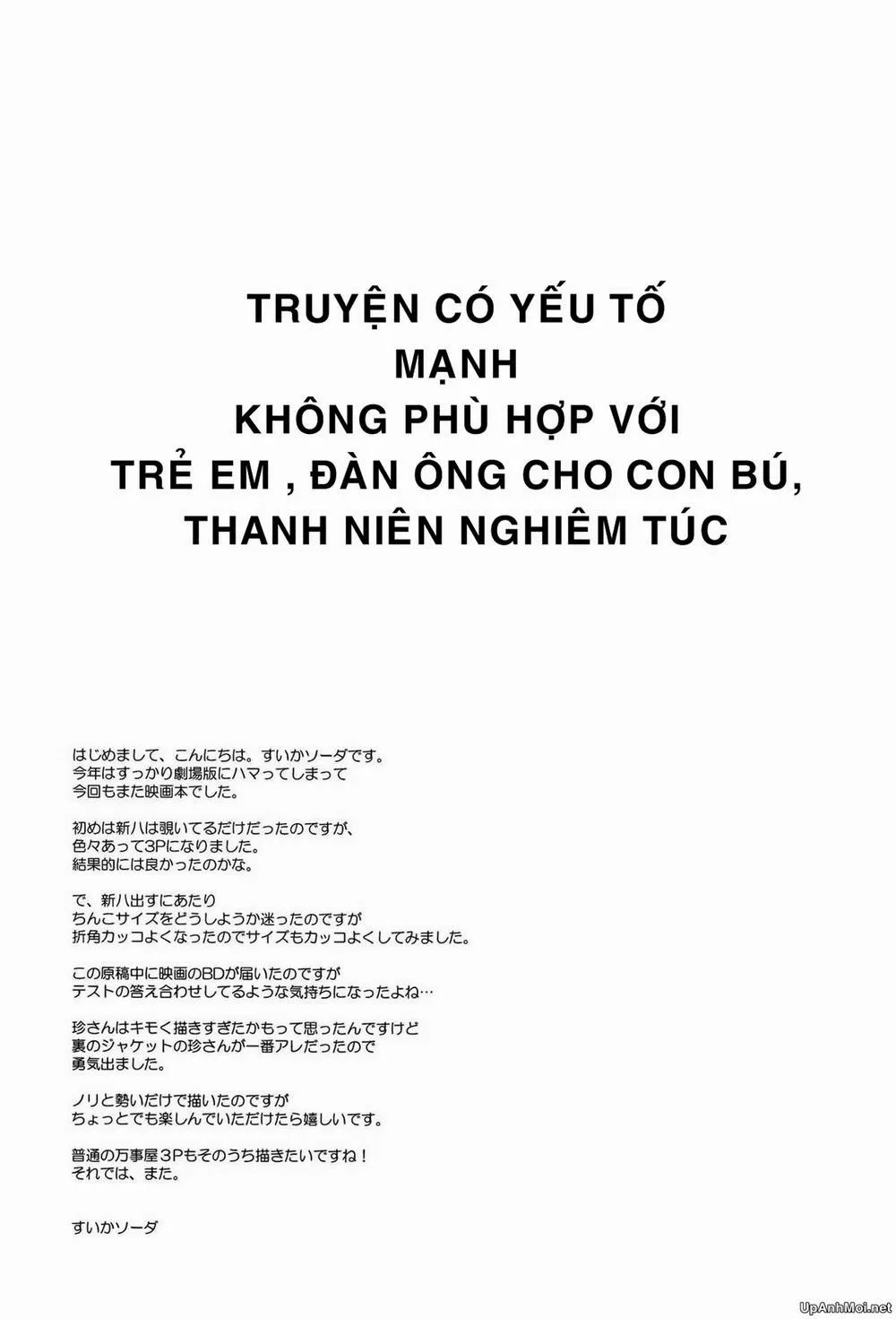 HentaiVN.net - Ảnh 24 - new!! Guratan wo Meshiagare (Gintama) - Chap 1
