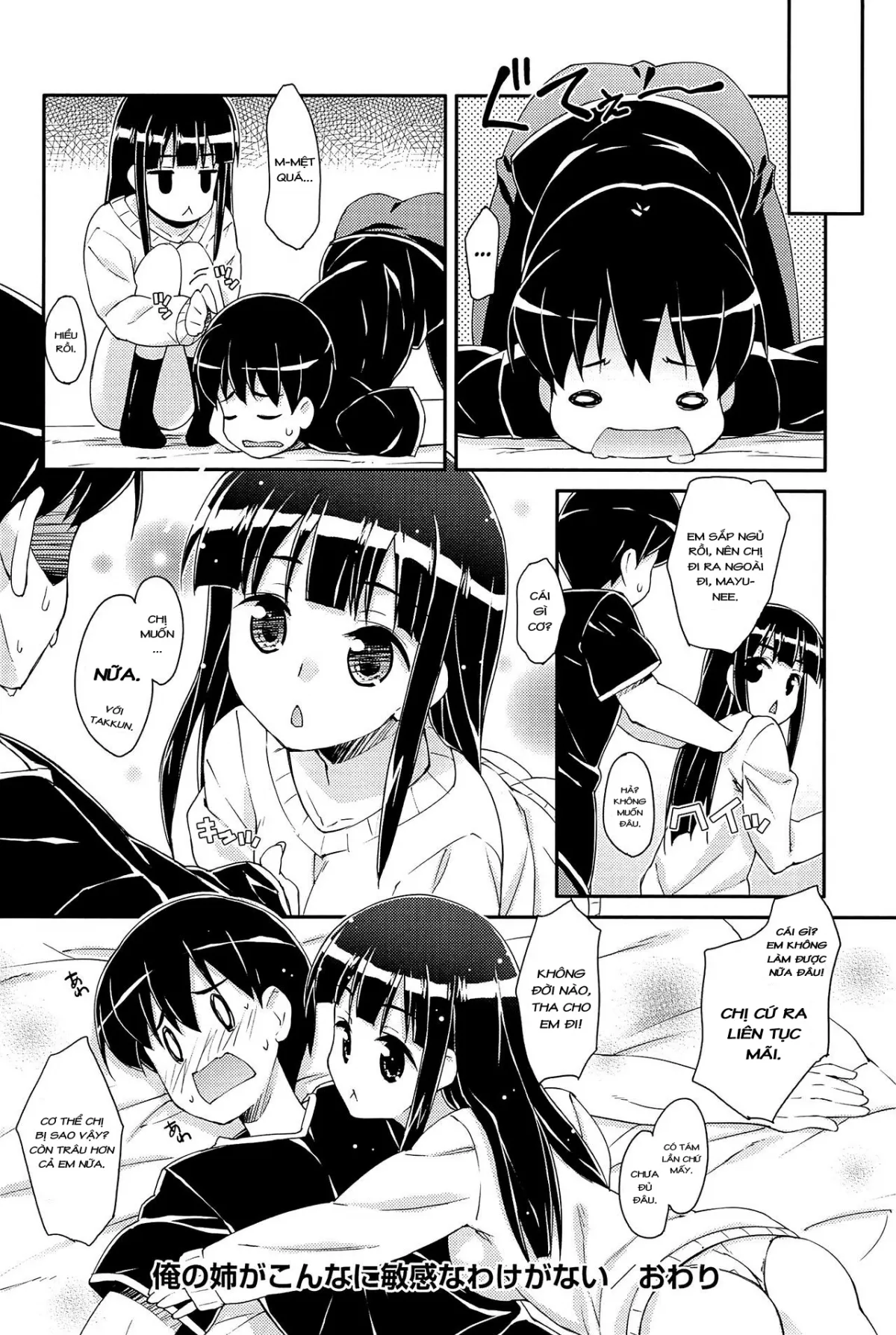 HentaiVN.net - Ảnh 17 - Sweet Spot [Drug and Drop] - Chap 5