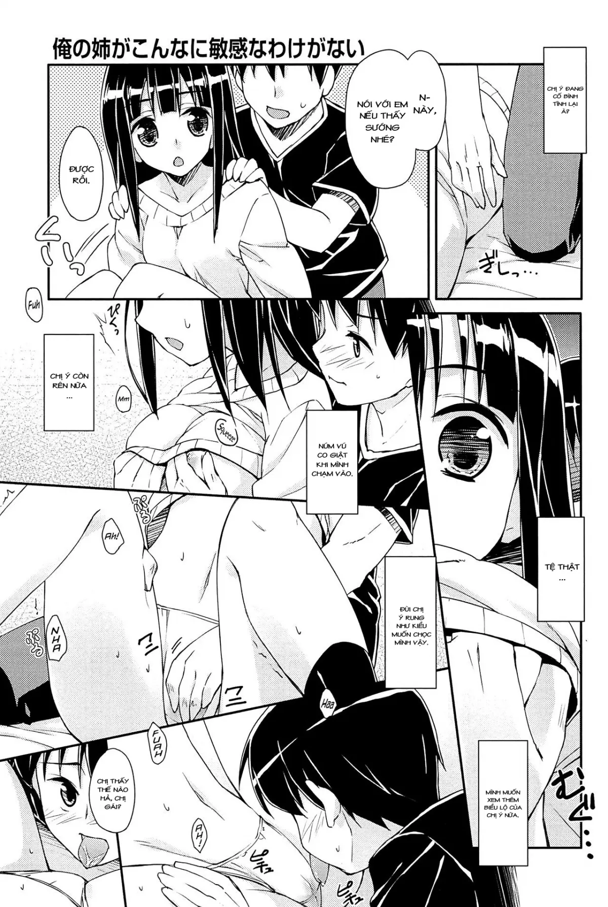 HentaiVN.net - Ảnh 8 - Sweet Spot [Drug and Drop] - Chap 5
