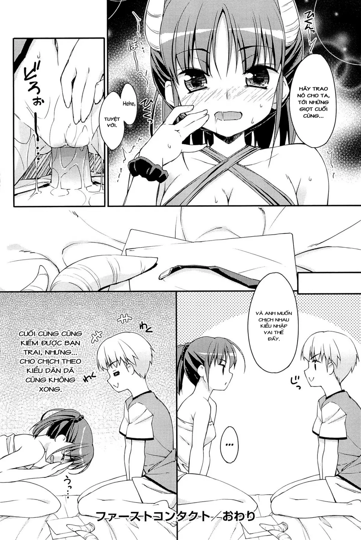 HentaiVN.net - Ảnh 9 - Sweet Spot [Drug and Drop] - Chap 6