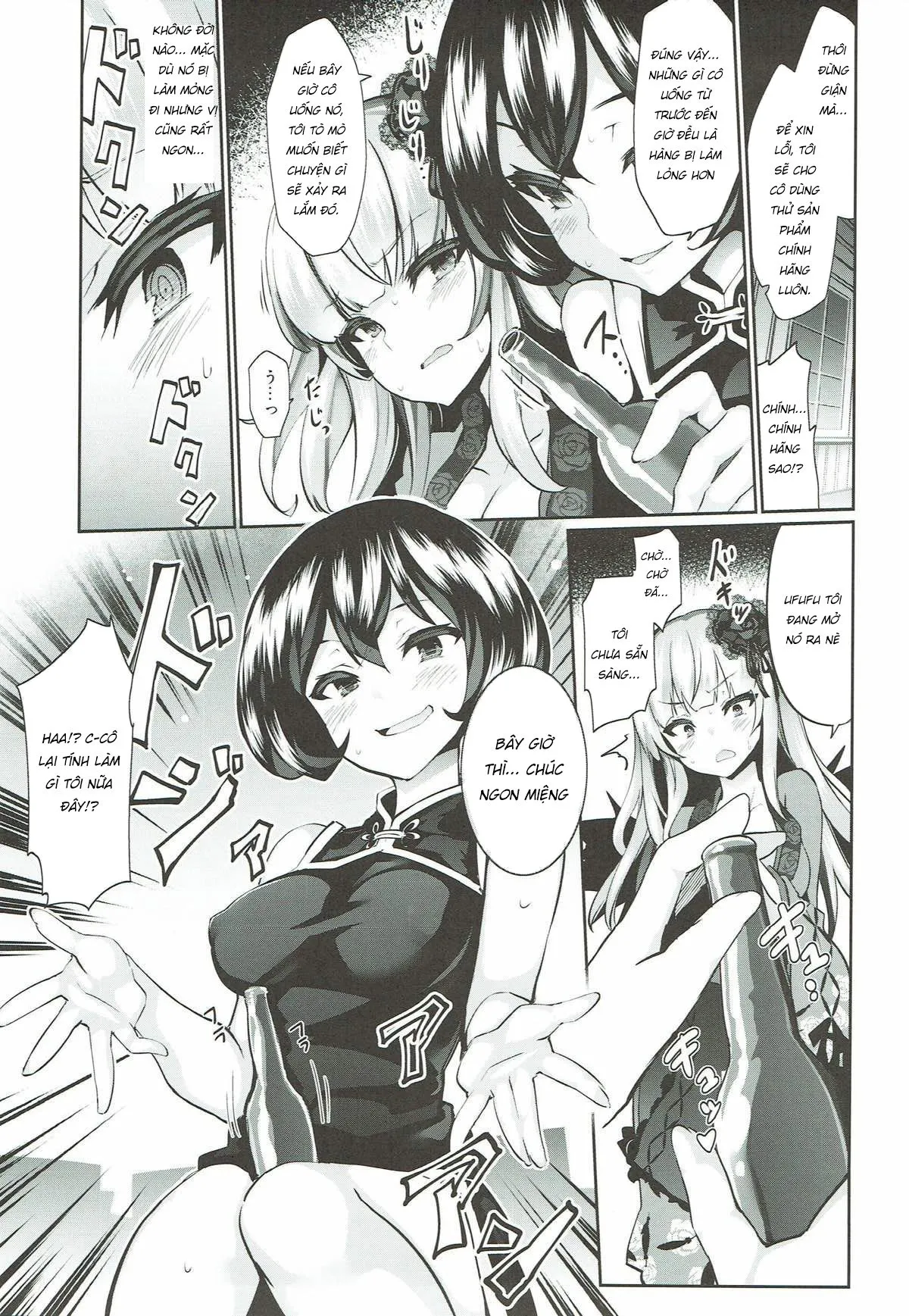 HentaiVN.net - Ảnh 12 - Karakuri Ningyou Milk Iri - Chap 1