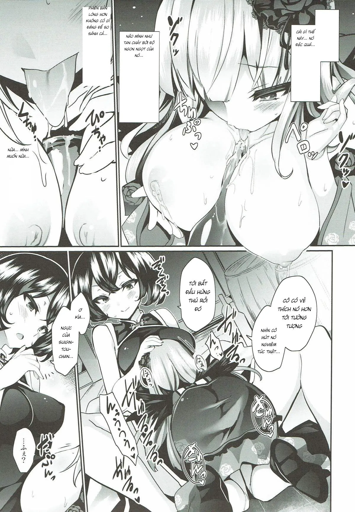 HentaiVN.net - Ảnh 14 - Karakuri Ningyou Milk Iri - Chap 1