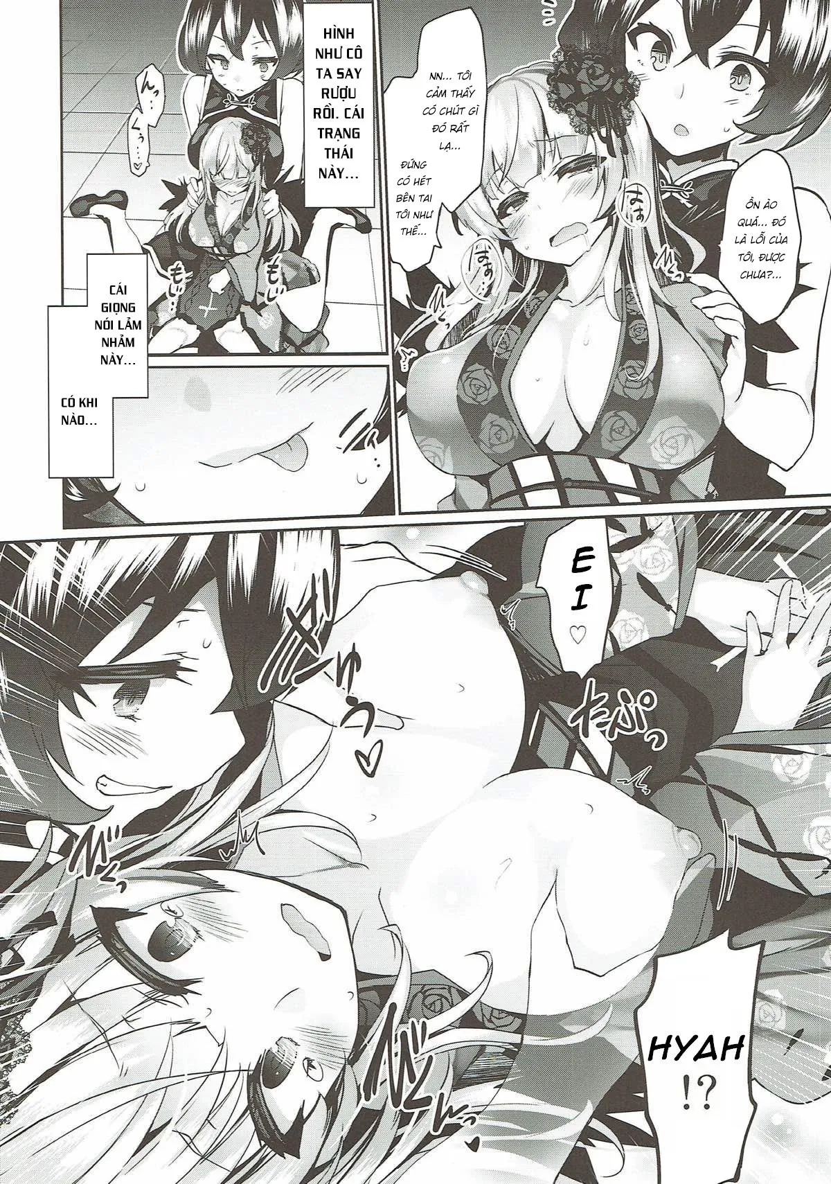 HentaiVN.net - Ảnh 9 - Karakuri Ningyou Milk Iri - Chap 1
