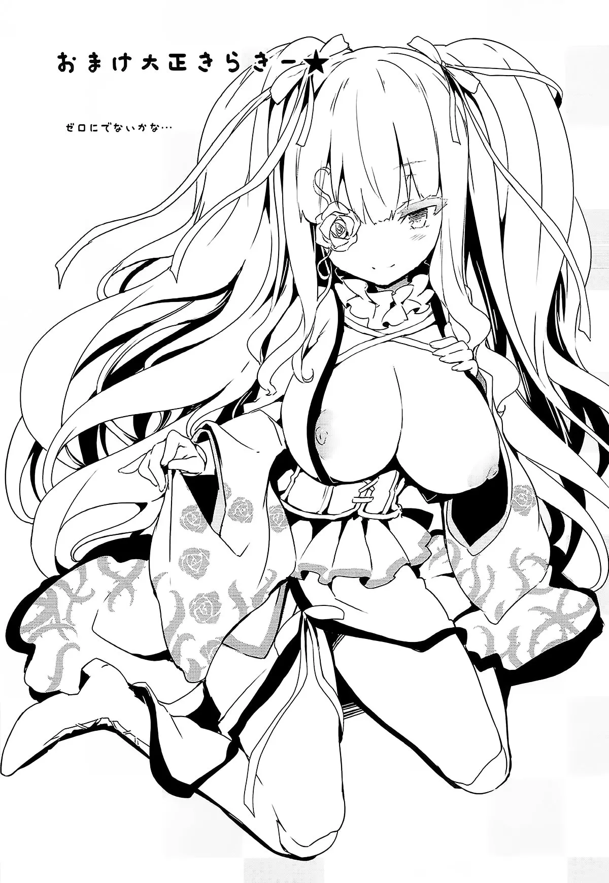 HentaiVN.net - Ảnh 10 - Karakuri Ningyou Milk Iri - Chap 2