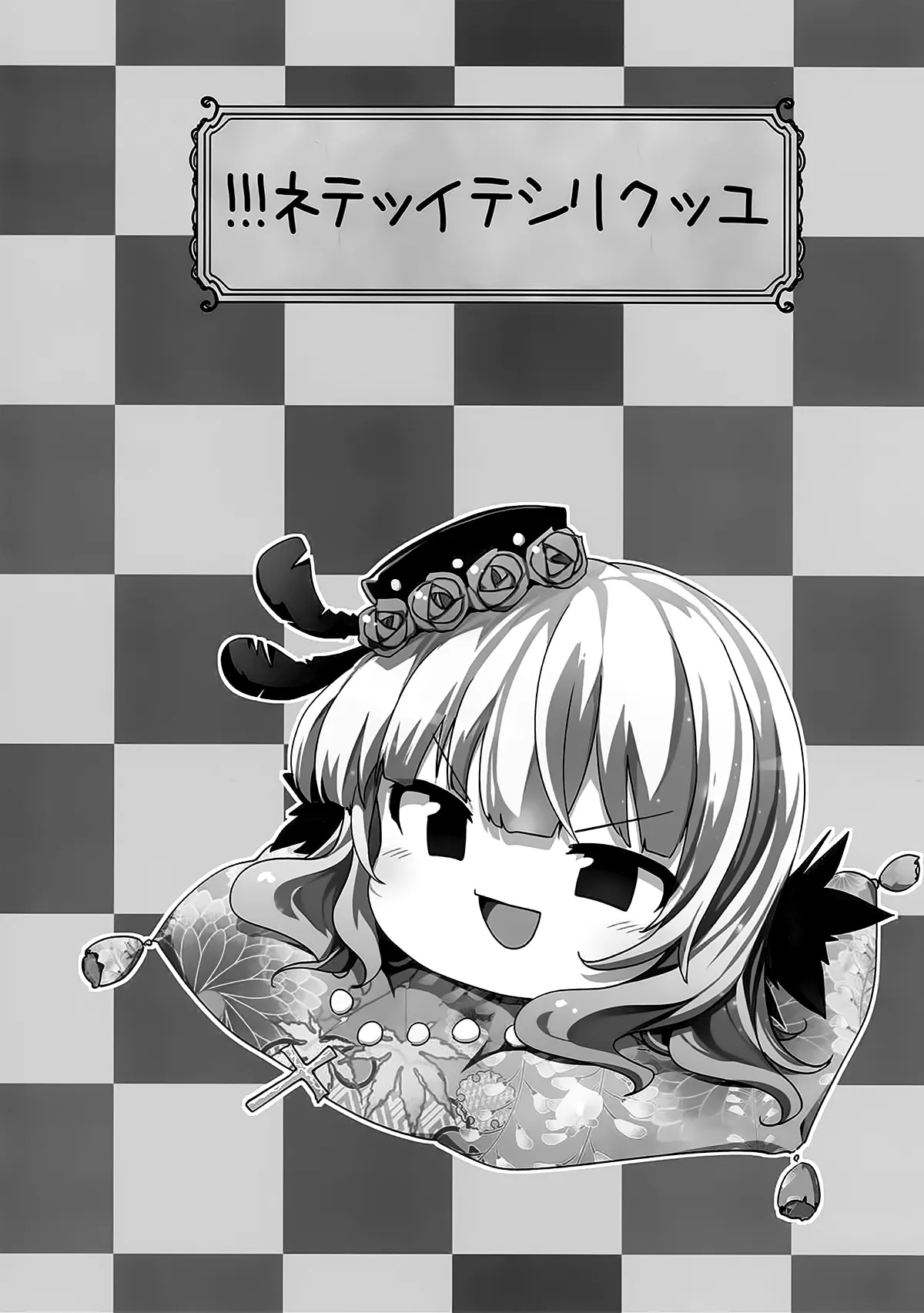 HentaiVN.net - Ảnh 13 - Karakuri Ningyou Milk Iri - Chap 2