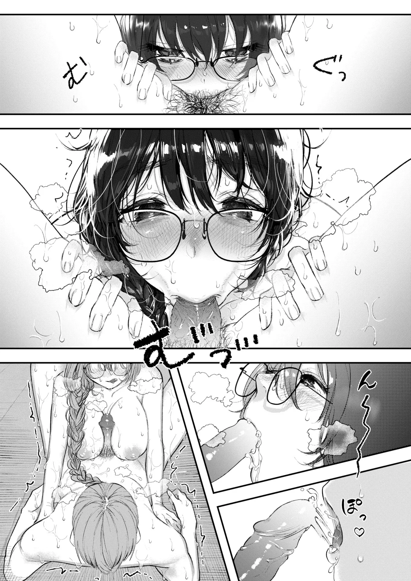 HentaiVN.net - Ảnh 15 - Bình Hoa - Chap 1