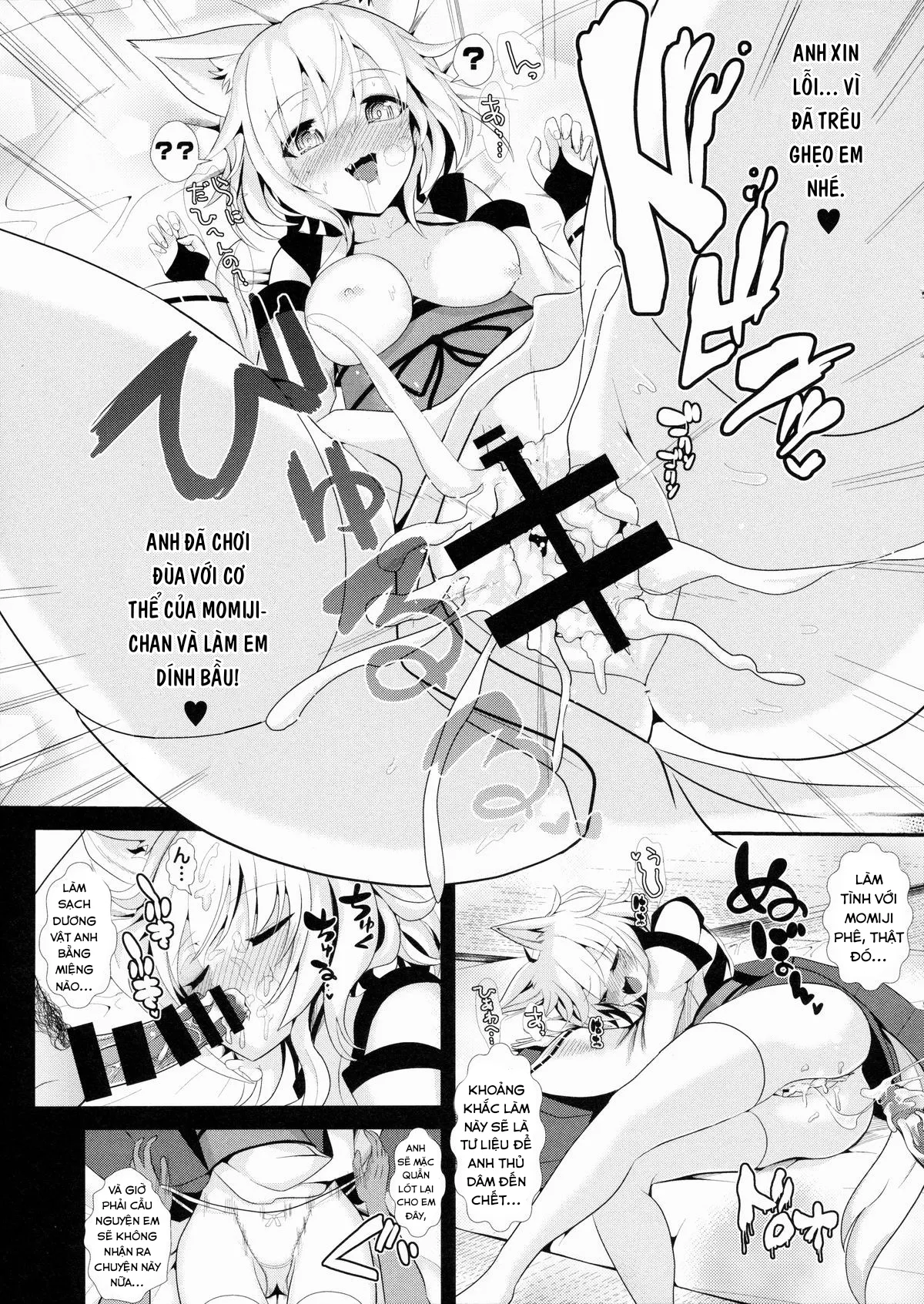 HentaiVN.net - Ảnh 19 - Touhou Deisuikan 3 Inubashiri Momiji(Touhou Project) - Chap 1