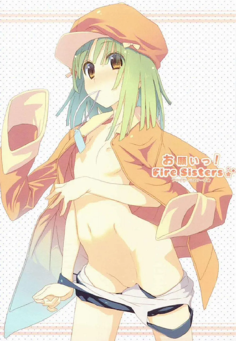 HentaiVN.net - Ảnh 3 - Onegai! FireSisters (Bakemonogatari) - Chap 1