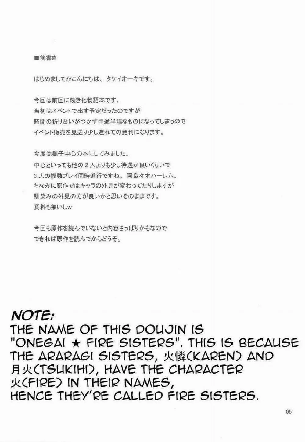 HentaiVN.net - Ảnh 4 - Onegai! FireSisters (Bakemonogatari) - Chap 1
