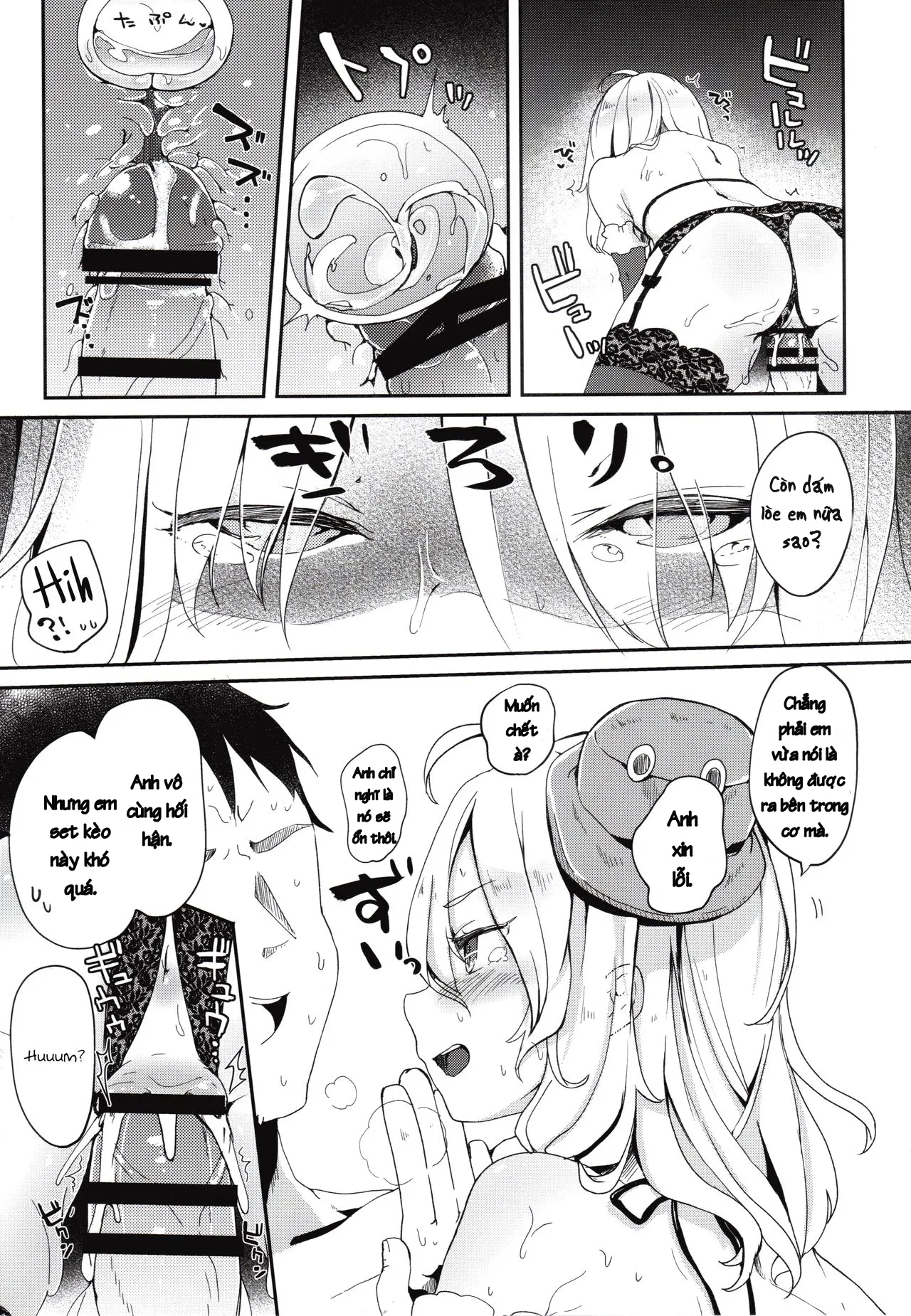 HentaiVN.net - Ảnh 17 - Boku no Osanazuma (Touhou Project) [My childish wife] - Chap 1