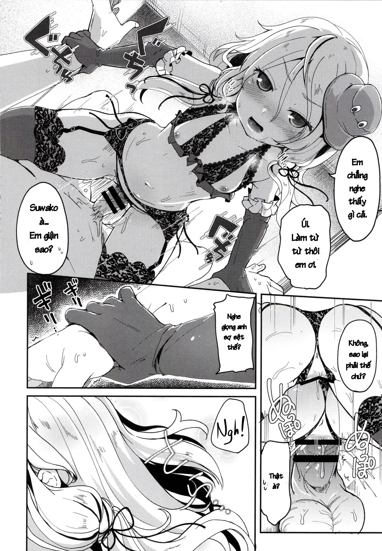 HentaiVN.net - Ảnh 18 - Boku no Osanazuma (Touhou Project) [My childish wife] - Chap 1