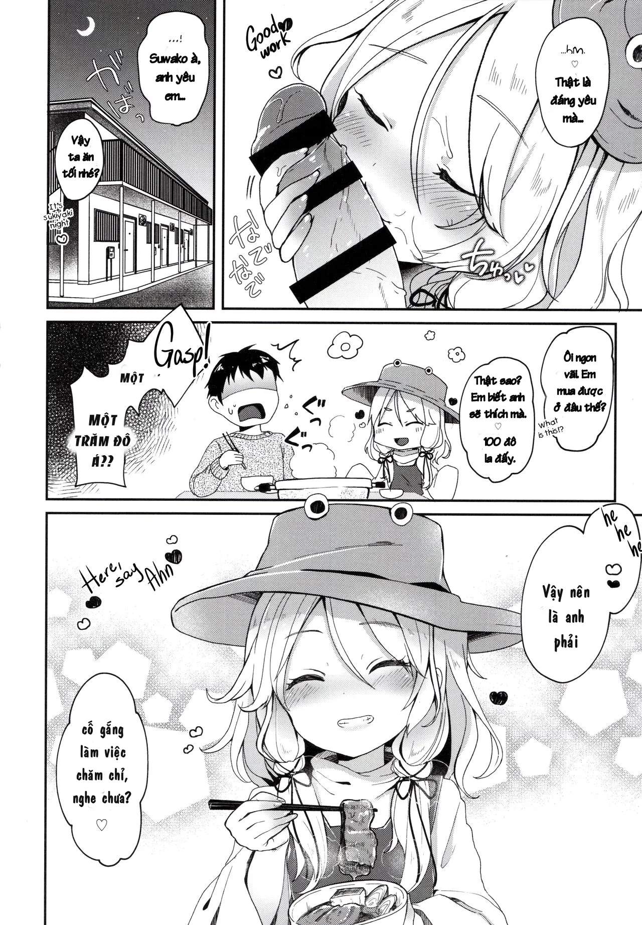 HentaiVN.net - Ảnh 24 - Boku no Osanazuma (Touhou Project) [My childish wife] - Chap 1