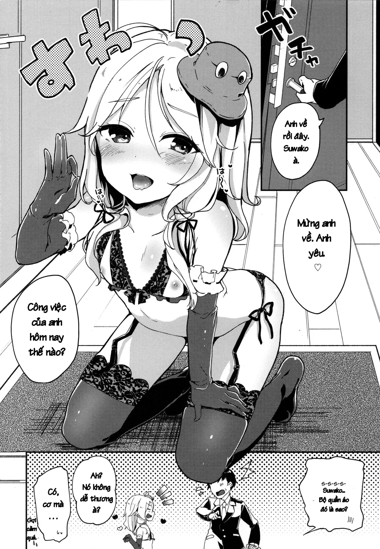 HentaiVN.net - Ảnh 4 - Boku no Osanazuma (Touhou Project) [My childish wife] - Chap 1
