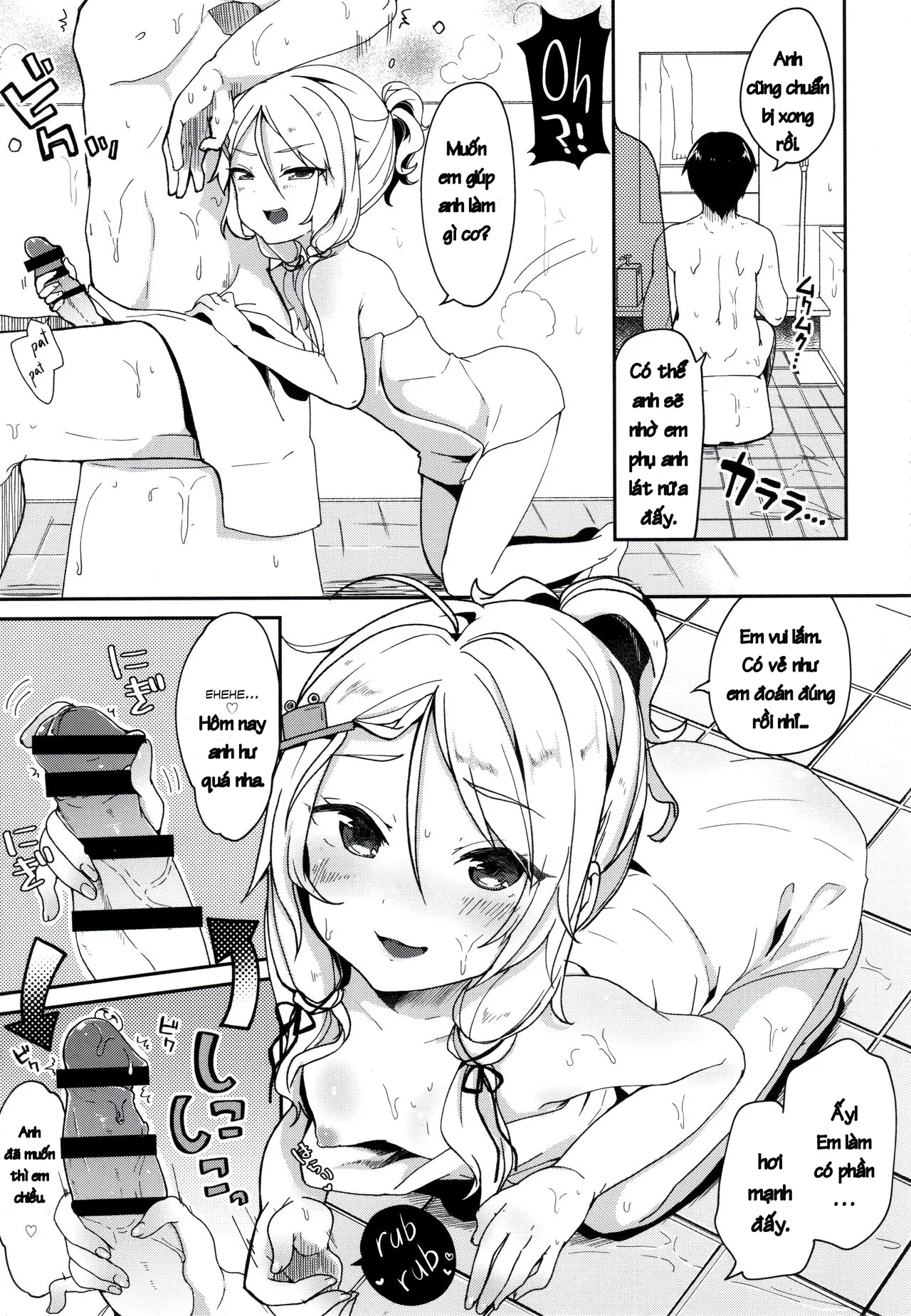HentaiVN.net - Ảnh 7 - Boku no Osanazuma (Touhou Project) [My childish wife] - Chap 1
