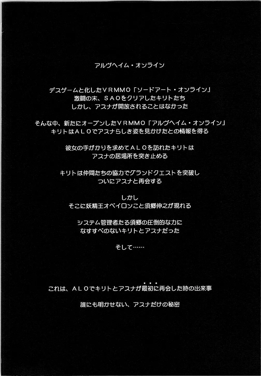 HentaiVN.net - Ảnh 3 - ochiru -asuna - Chap 1